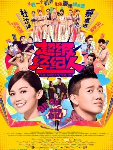 网红完具(风情万种)12月定制作品黑丝女仆迷人精